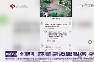 必威会员登录网址截图3